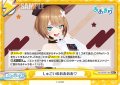 【Re+仕様】しゅごいのおおおお?[Re_AG/001B-136S]