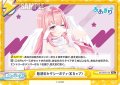 魅惑のセクシーボディ（Kカップ）[Re_AG/001B-138Re]