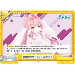 画像1: 魅惑のセクシーボディ（Kカップ）[Re_AG/001B-138Re]