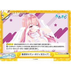 画像1: 【Re+仕様】魅惑のセクシーボディ（Kカップ）[Re_AG/001B-138S]