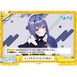 画像1: とってもすごいすごいのよ！[Re_AG/001B-139Re]