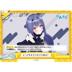 画像1: 【Re+仕様】とってもすごいすごいのよ！[Re_AG/001B-139S]