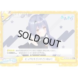画像1: 【Re+仕様】とってもすごいすごいのよ！[Re_AG/001B-139S]