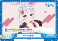 ハロー旦那様！[Re_AG/001B-142Re]