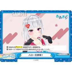 画像1: 【Re+仕様】ハロー旦那様！[Re_AG/001B-142S]