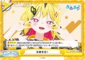 【Re+仕様】夜露死苦！[Re_AG/001B-144S]