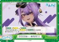 【Re+仕様】○○○○は……あります！！[Re_AG/001B-145S]