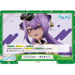 画像1: 【Re+仕様】○○○○は……あります！！[Re_AG/001B-145S]