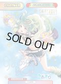 【PP仕様】ぷわぷわぽぷら[Re_AG/001B-P009_PP]