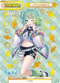 【BP仕様】ぷわぷわぽぷら[Re_AG/001B-P009S_BP]