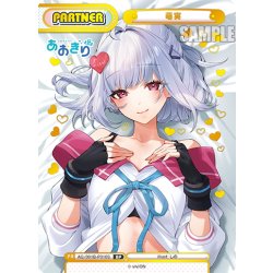 画像1: 【BP仕様】萌実[Re_AG/001B-P010S_BP]