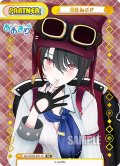 【BP仕様】月赴ゐぶき[Re_AG/001B-P011S_BP]