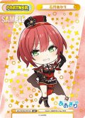 【BP仕様】石狩あかり[Re_AG/001B-P015S_BP]