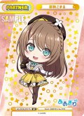 【BP仕様】栗駒こまる[Re_AG/001B-P017S_BP]