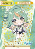 【BP仕様】ぷわぷわぽぷら[Re_AG/001B-P022S_BP]