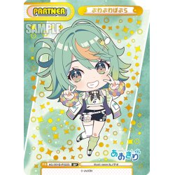 画像1: 【BP仕様】ぷわぷわぽぷら[Re_AG/001B-P022S_BP]