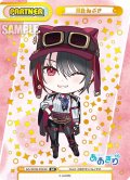 【BP仕様】月赴ゐぶき[Re_AG/001B-P024S_BP]
