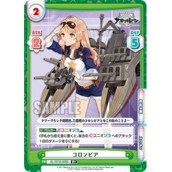 画像1: 【R+仕様】コロンビア[Re_AL/001B-009R+]