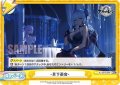 ‐月下茶会‐[Re_AL/001B-094ReC]