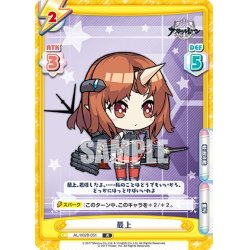 画像1: 最上[Re_AL/002B-051R]