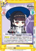 逸仙[Re_AL/002B-072R]