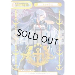 画像1: 【NBP仕様】エセックス[Re_002B-P014NBP]