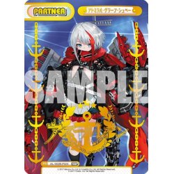 画像1: 【NBP仕様】アドミラル・グラーフ・シュペー[Re_002B-P024NBP]