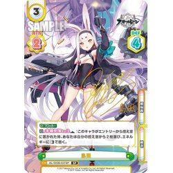 画像1: 【SP仕様】島風[Re_AL/003B-037SP]