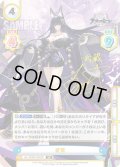 【SP仕様】武蔵[Re_AL/003B-050SP]