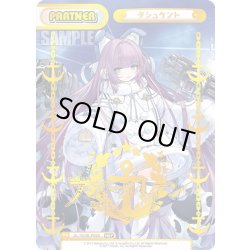 画像1: 【NBP仕様】タシュケント[Re_AL/003B-P028NBP]