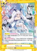 【RR+仕様】ラフィーII[Re_AL/004B-003S]