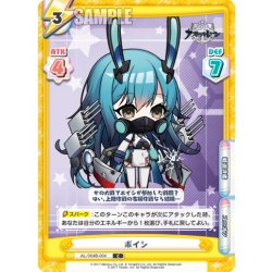 画像1: ボイシ[Re_AL/004B-004C]