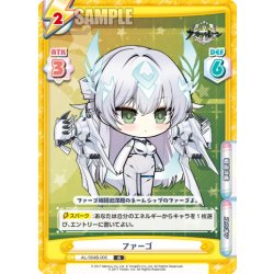 画像1: ファーゴ[Re_AL/004B-005R]