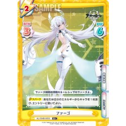 画像1: 【R+仕様】ファーゴ[Re_AL/004B-005S]