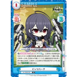 画像1: ピッツバーグ[Re_AL/004B-006R]