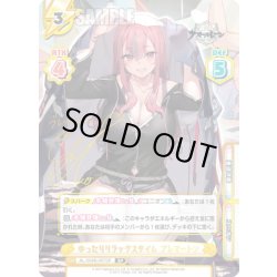 画像1: 【SP仕様】ゆったりリラックスタイム ブレマートン[Re_AL/004B-007S]