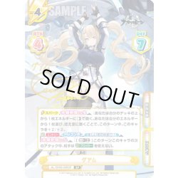 画像1: 【SP仕様】グアム[Re_AL/004B-008S]