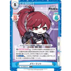 画像1: メリーランド[Re_AL/004B-010C]