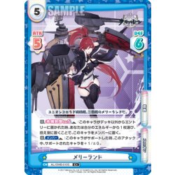 画像1: 【C+仕様】メリーランド[Re_AL/004B-010S]