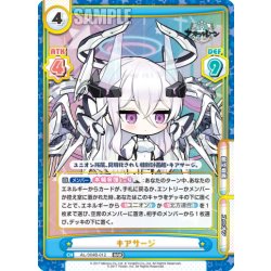 画像1: キアサージ[Re_AL/004B-012RRR]