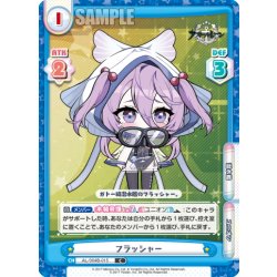 画像1: フラッシャー[Re_AL/004B-015C]