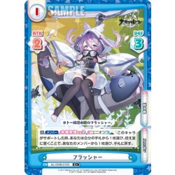 画像1: 【C+仕様】フラッシャー[Re_AL/004B-015S]