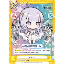 画像1: プリマス[Re_AL/004B-020RR]