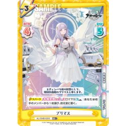 画像1: 【RR+仕様】プリマス[Re_AL/004B-020S]