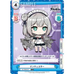 画像1: マンチェスター[Re_AL/004B-021C]