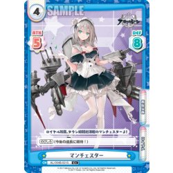 画像1: 【C+仕様】マンチェスター[Re_AL/004B-021S]