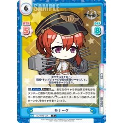 画像1: モナーク[Re_AL/004B-024R]