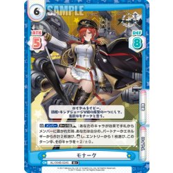 画像1: 【R+仕様】モナーク[Re_AL/004B-024S]