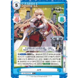 画像1: 【C+仕様】ハウ[Re_AL/004B-027S]