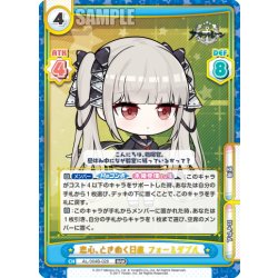 画像1: 恋心、ときめく日直 フォーミダブル[Re_AL/004B-028RRR]